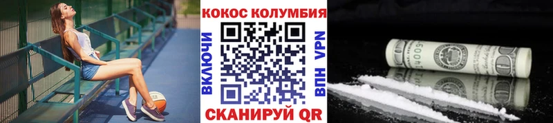 Виды наркотиков купить Новоржев Псилоцибиновые грибы  Амфетамин  Меф  Гашиш  Метамфетамин  Вейп ТГК  APVP  КОКАИН  Каннабис 