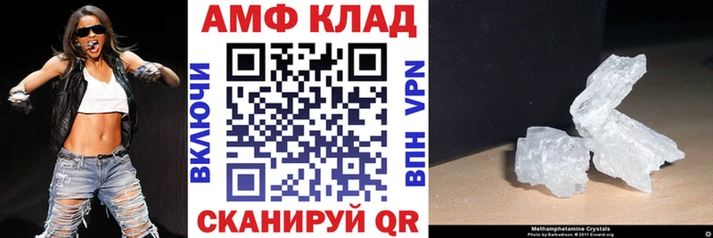 Amphetamine Premium  Новоржев 