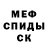 АМФЕТАМИН VHQ Rubbbi