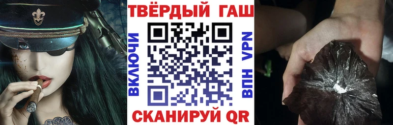 ГАШИШ 40% ТГК  МЕГА сайт  Новоржев 