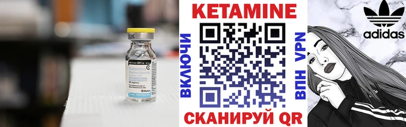 купить наркотики цена  Новоржев  мориарти Telegram  КЕТАМИН ketamine 