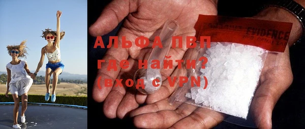 скорость mdpv Бронницы