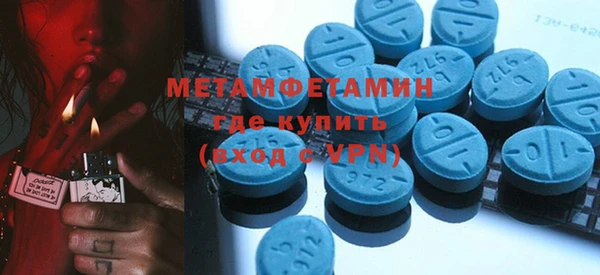 гашиш Волосово