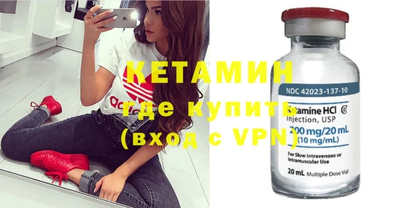 спиды Бугульма