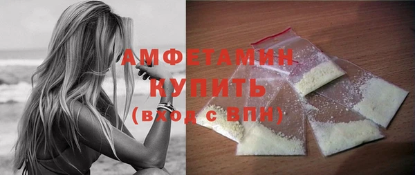 гашиш Волосово