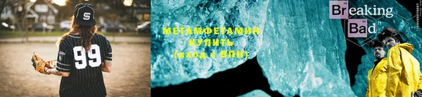 гашиш Волосово