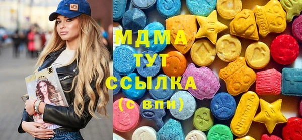 герыч Володарск