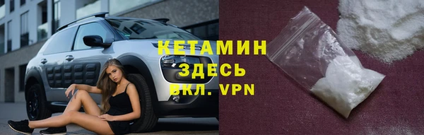 гашиш Волосово
