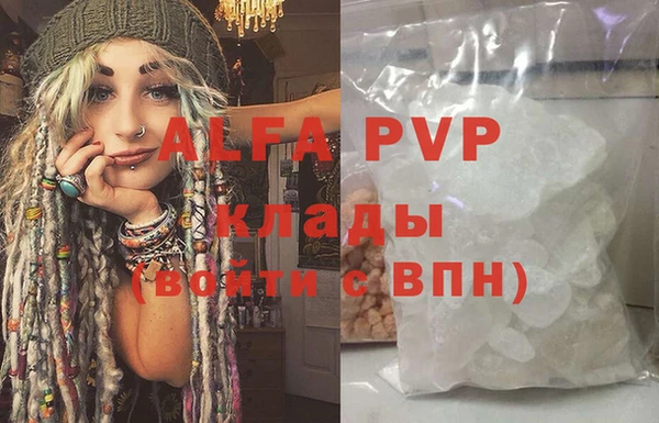 гашиш Волосово