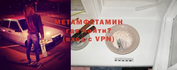 марихуана Волоколамск