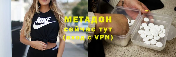 герыч Володарск
