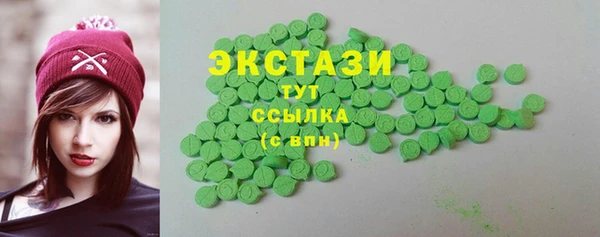 герыч Володарск