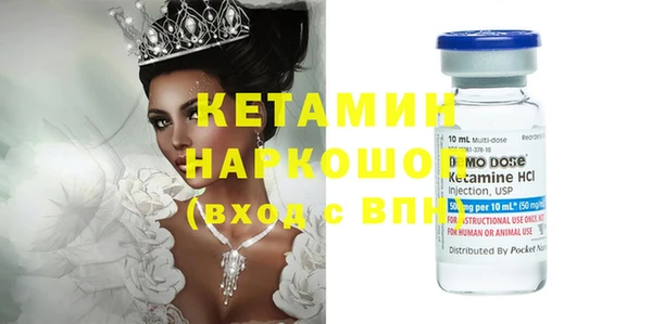 марихуана Волоколамск