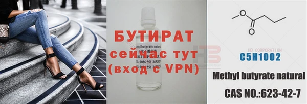 марихуана Волоколамск