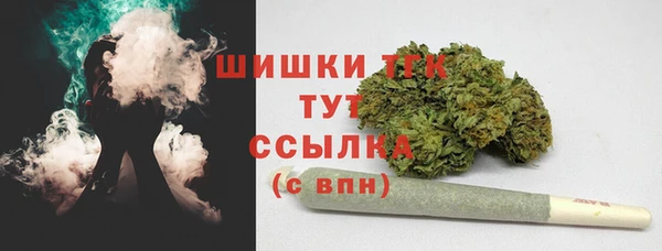 герыч Володарск