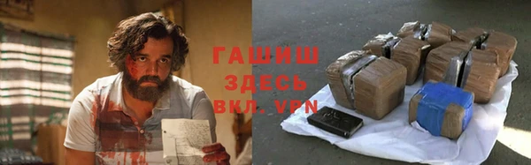 марихуана Волоколамск