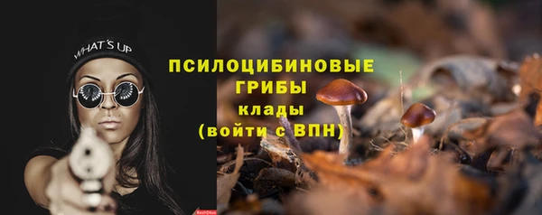 герыч Володарск