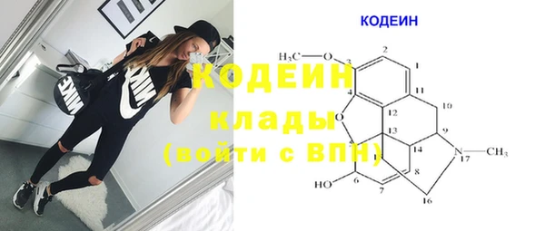 гашиш Волосово
