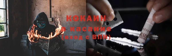 гашиш Волосово