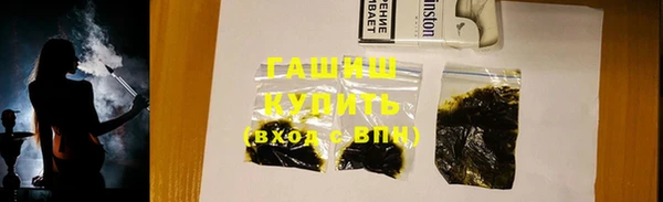 герыч Володарск