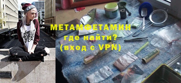 марихуана Волоколамск