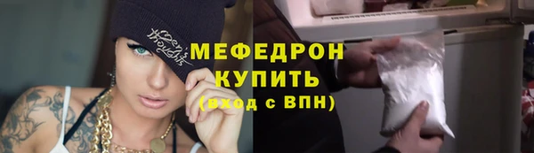 гашиш Волосово