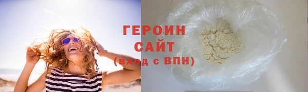 гашиш Волосово