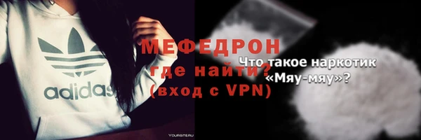 герыч Володарск