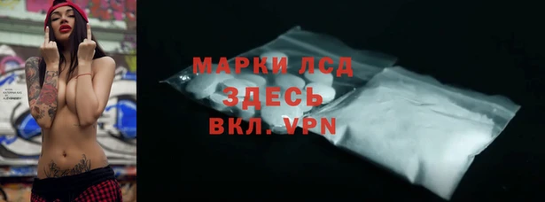 гашиш Волосово