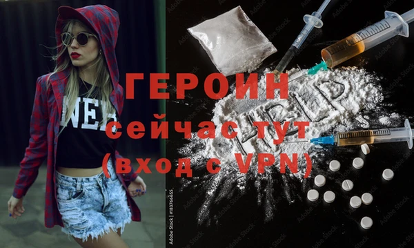 марихуана Волоколамск