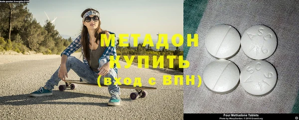 марихуана Волоколамск