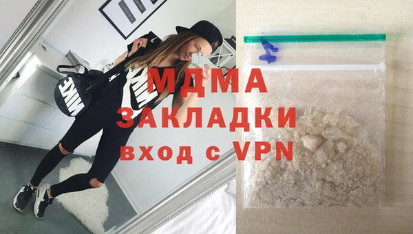 гашиш Волосово