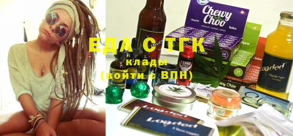 гашиш Волосово