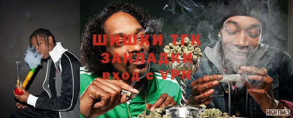 герыч Володарск