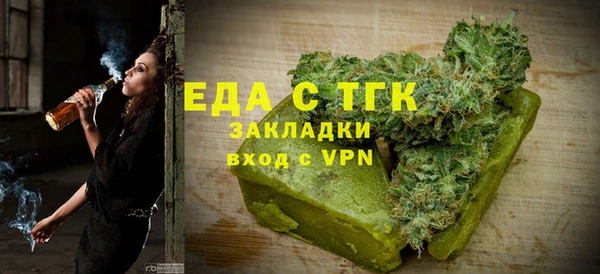 марихуана Волоколамск