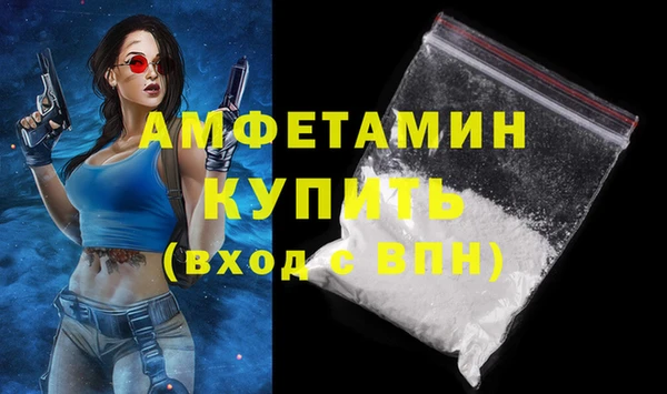 гашиш Волосово