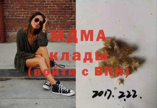 герыч Володарск