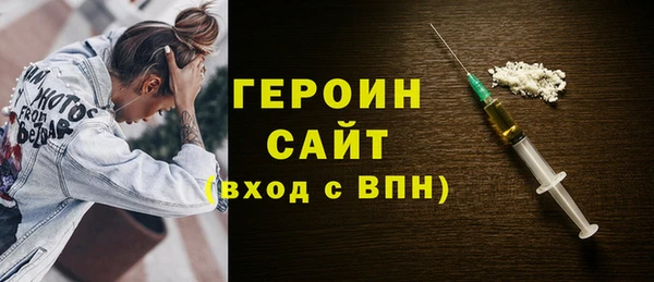 гашиш Волосово