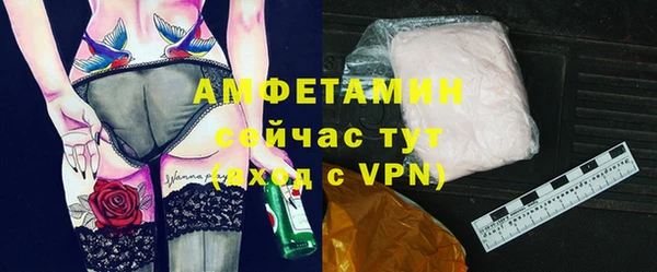 марихуана Волоколамск