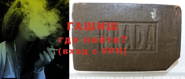 COCAINE Бородино