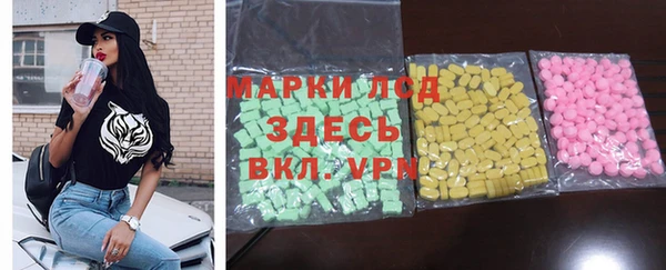 гашиш Волосово