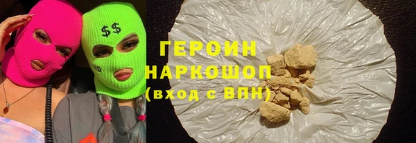 марихуана Волоколамск