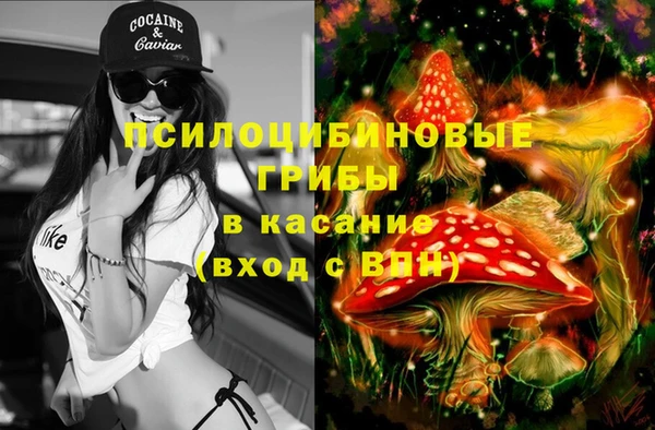 марихуана Волоколамск
