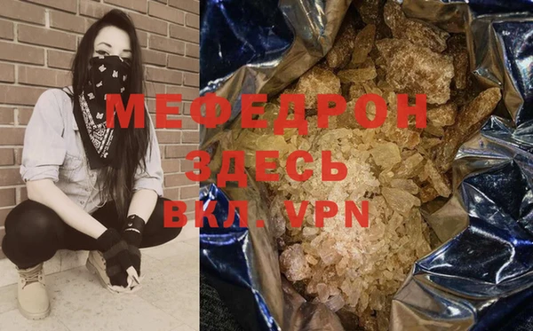 герыч Володарск