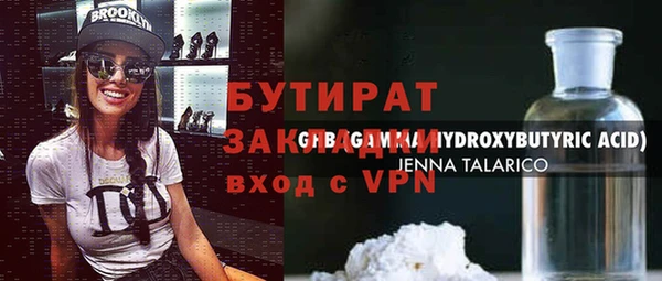 гашиш Волосово