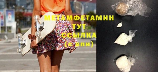 герыч Володарск