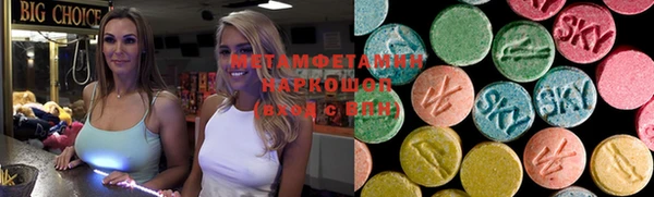 марихуана Волоколамск