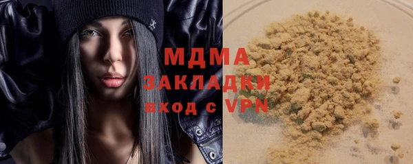 герыч Володарск
