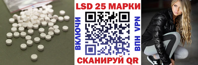 Лсд 25 экстази ecstasy  закладка  Новоржев 