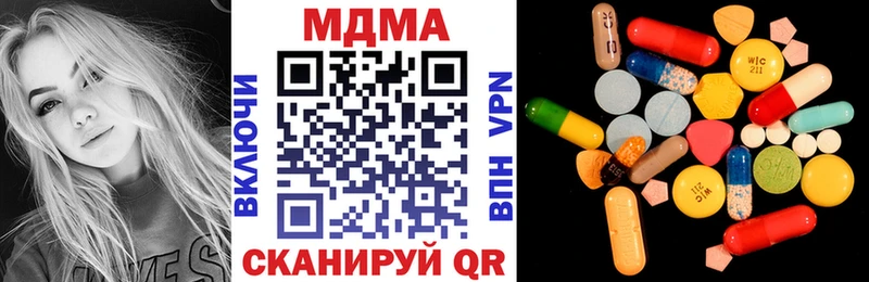 МДМА кристаллы  сколько стоит  Новоржев 